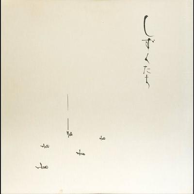  - Masaaki Takano