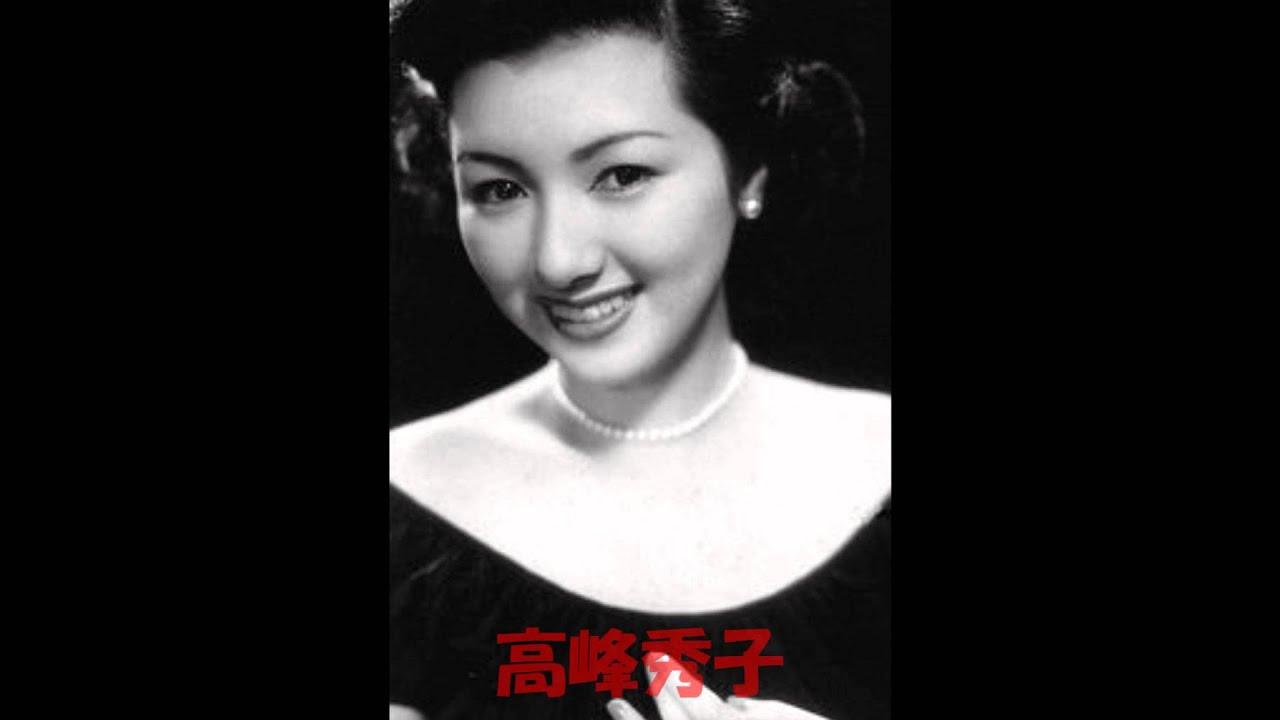 服部良一 / 僕の音楽人生 [Disc 3] - 高峰秀子