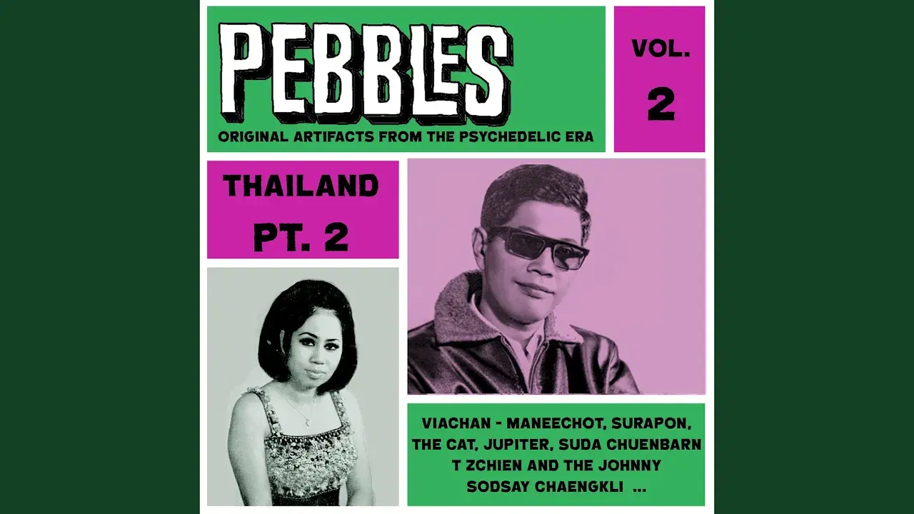 thai funk 3 unreleased - Suda Chuenbarn