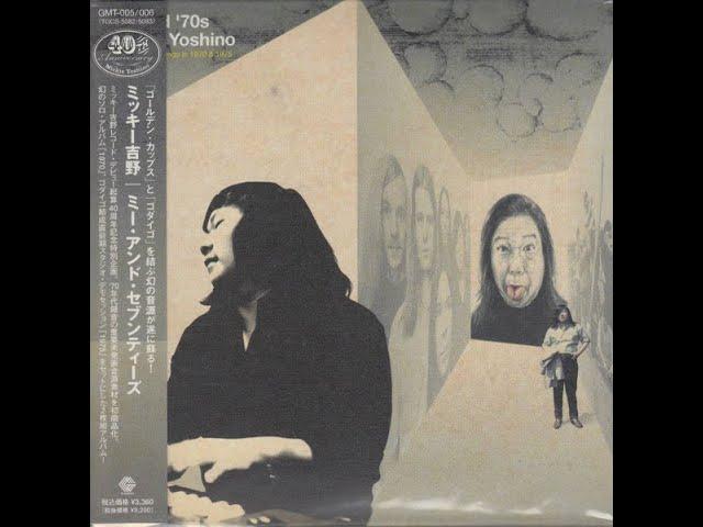 Get Wild / Hinode - Mickie Yoshino