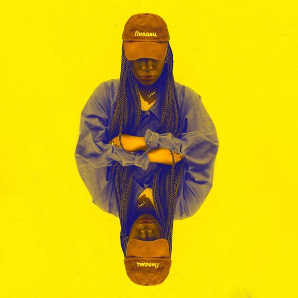 Survivor - TSHEGUE