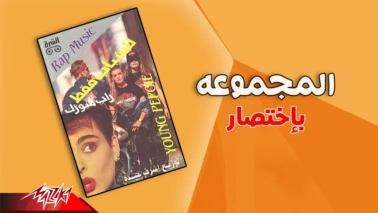  - Bekhtesar