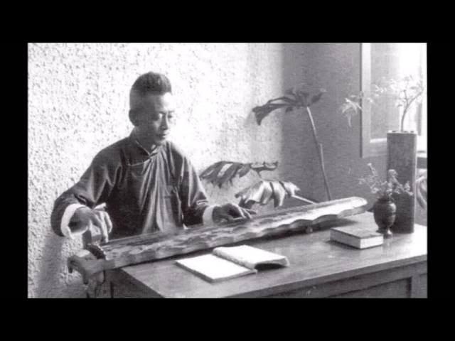  - 管平湖