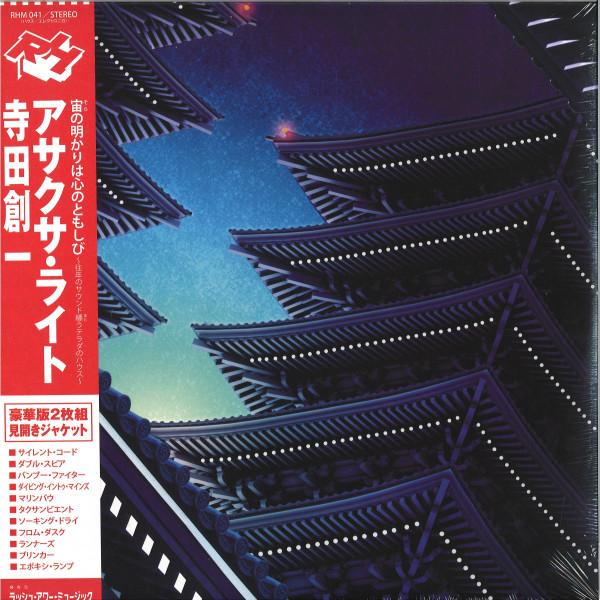  - Soichi Terada & Manabu Nagayama