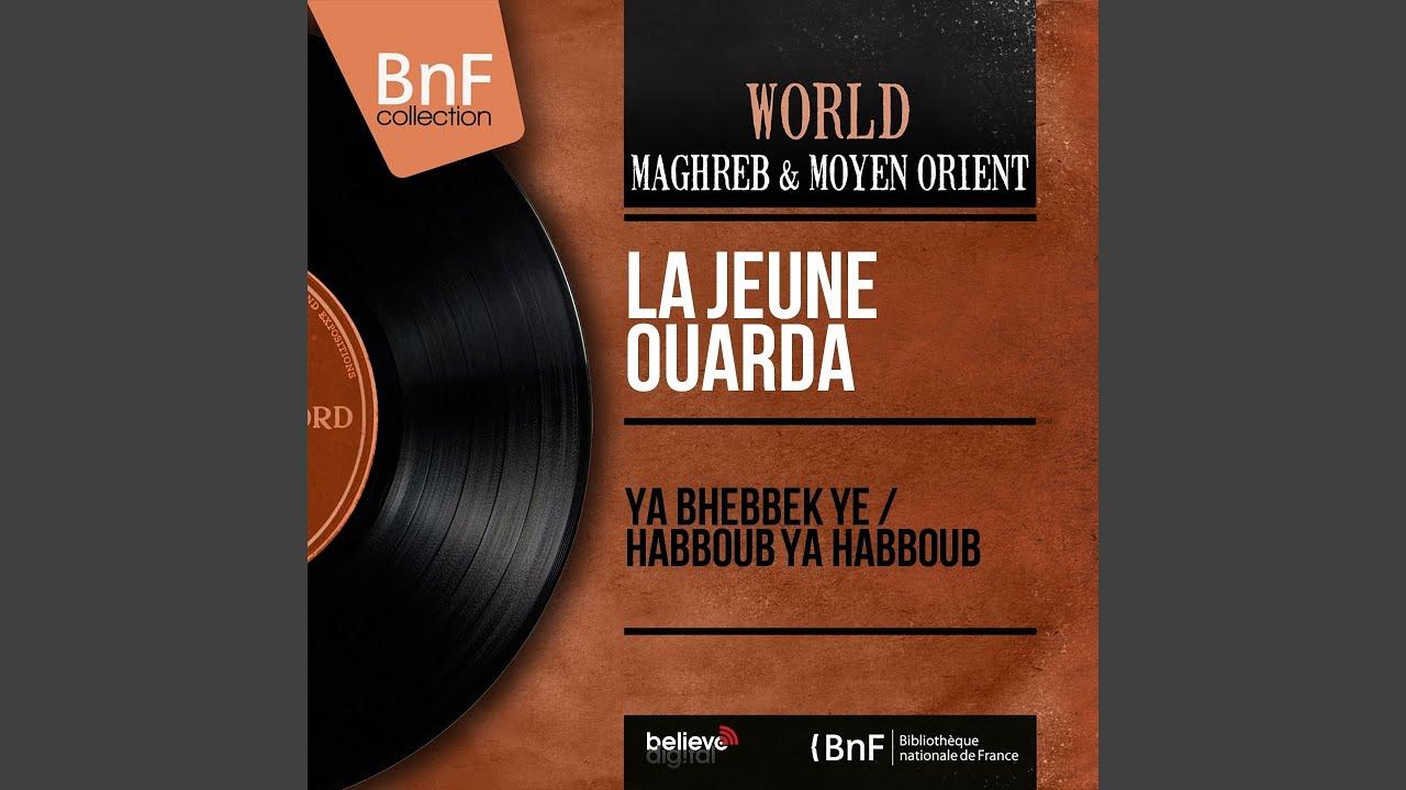 45 EA 118 - La Jeune Ouarda