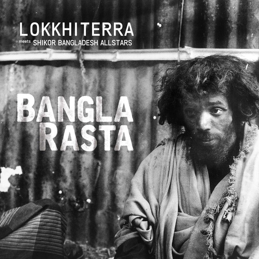 Bangla Rasta - Lokkhi Terra