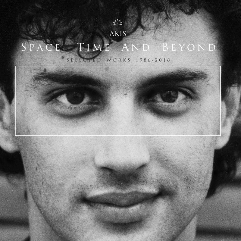 Space, Time and Beyond (Selected Works 1986-2016) - Άκης Δαούτης, D. Spaneas