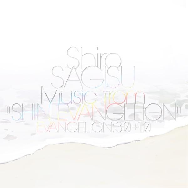  - Gap Band