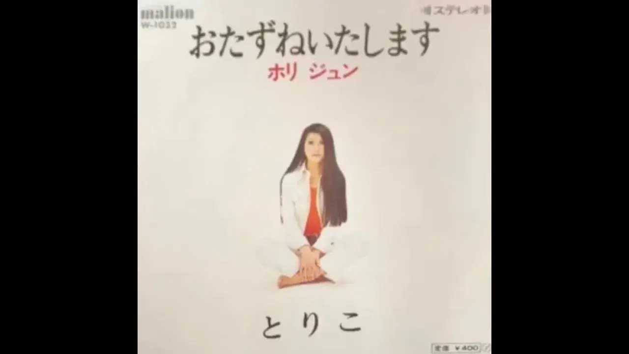  - ホリ ジュン