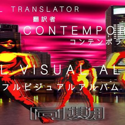  - General Translator