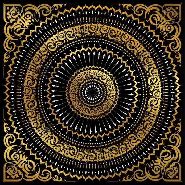 ANANDA - The Gaslamp Killer & Jason Wool