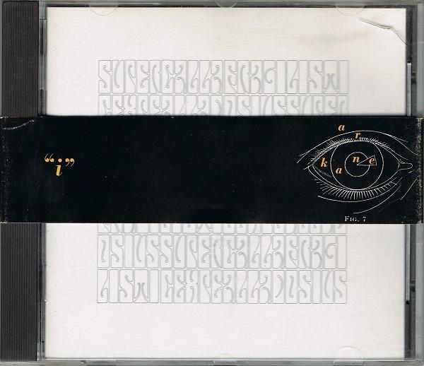 "i" - A.R. Kane