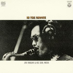 In The Groove - Jiro Inagaki & His Soul Media