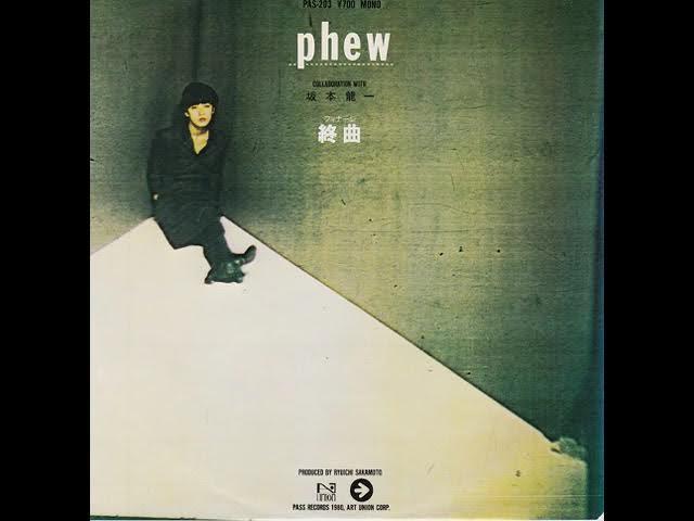 終曲（フィナーレ） / うらはら - Phew