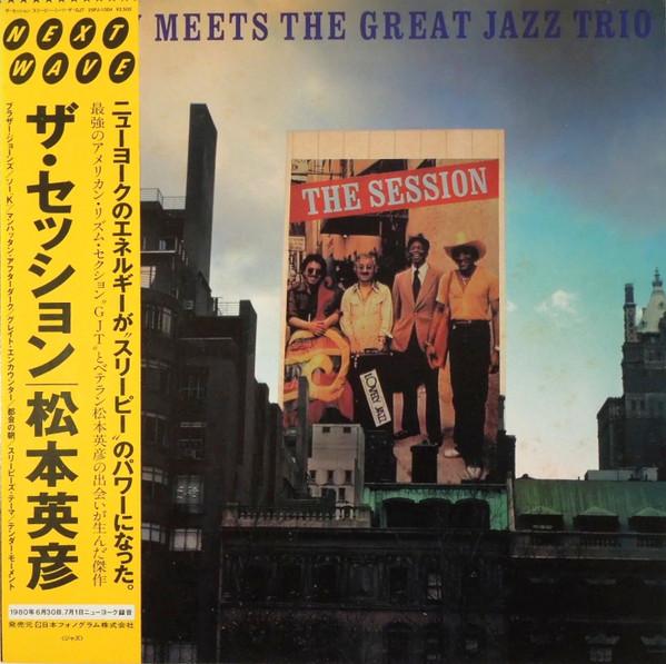 The Session: Sleepy Meets the Great Jazz Trio - Hidehiko Matsumoto