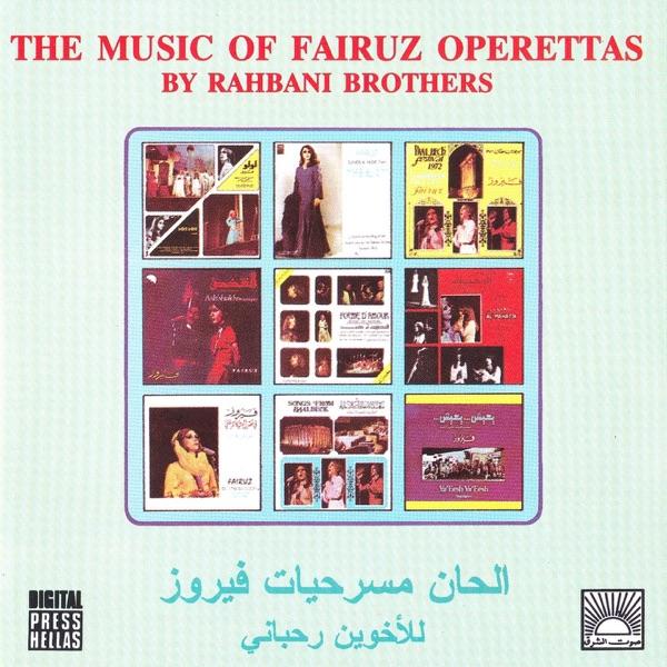 The Music of Fairuz Operettas - Rahbani Brothers