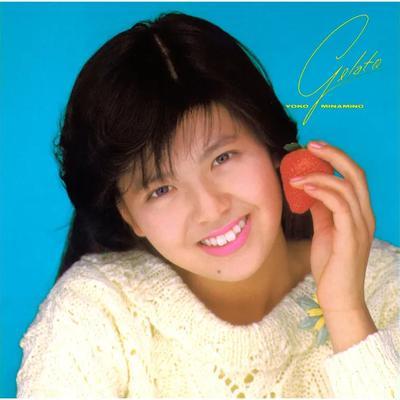  - 南野陽子