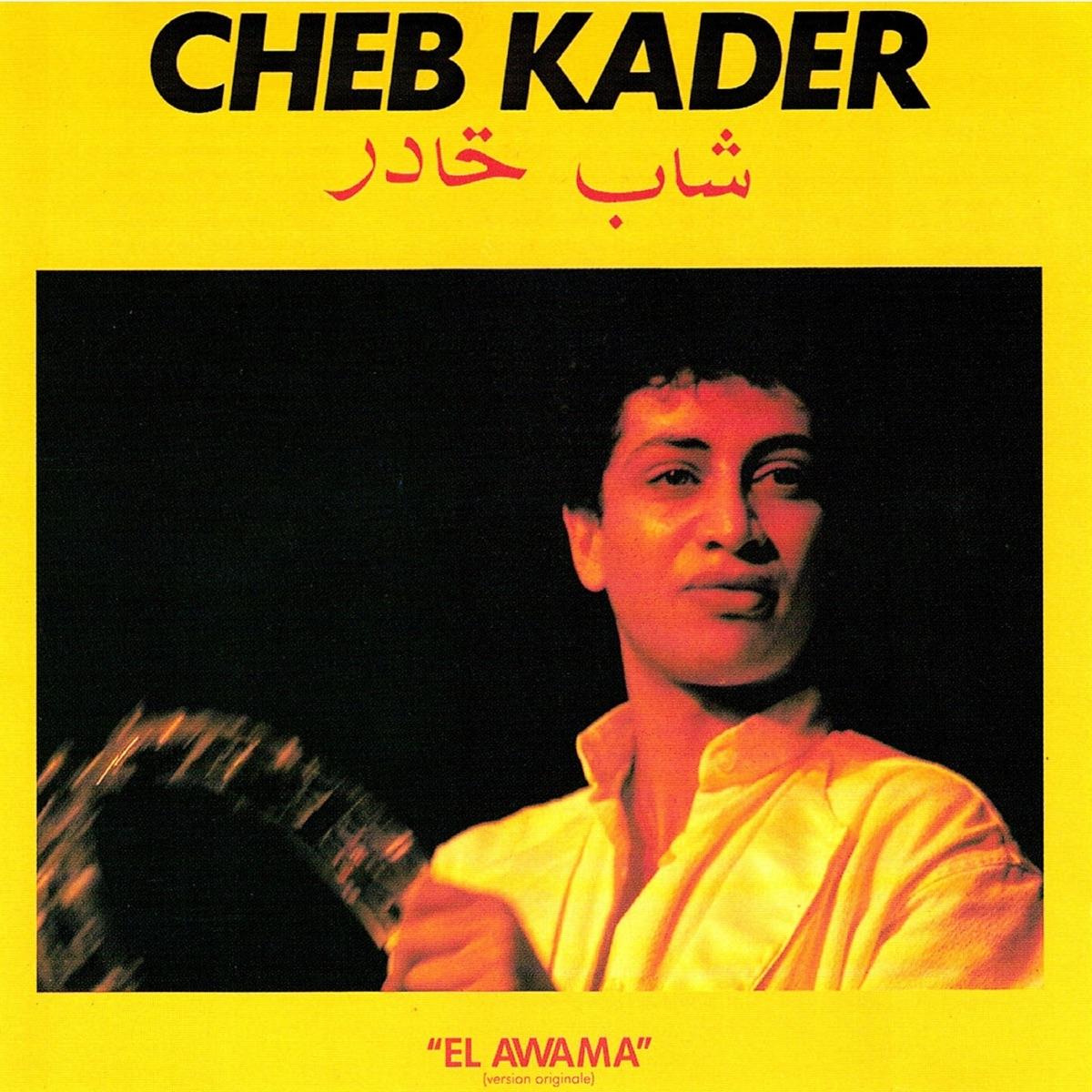 El awama - Cheb Kader