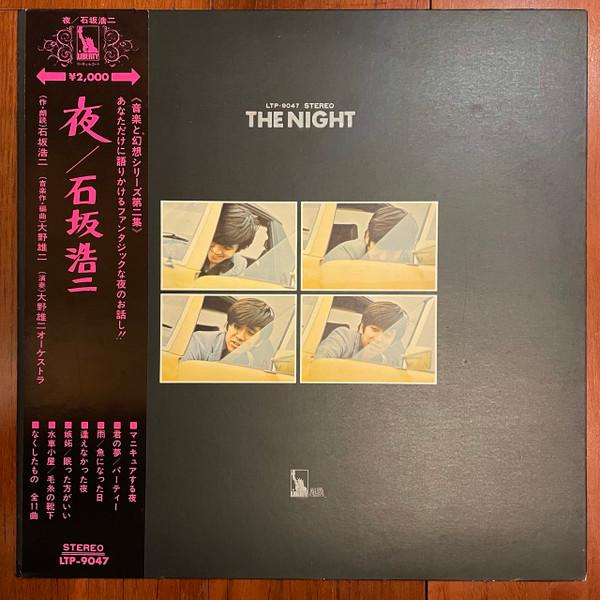 The Night = 夜 - Yuji Ohno