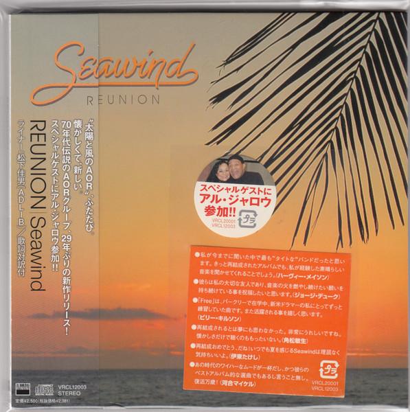 Kev Beadle presents Private Collection Volume 2 - Seawind