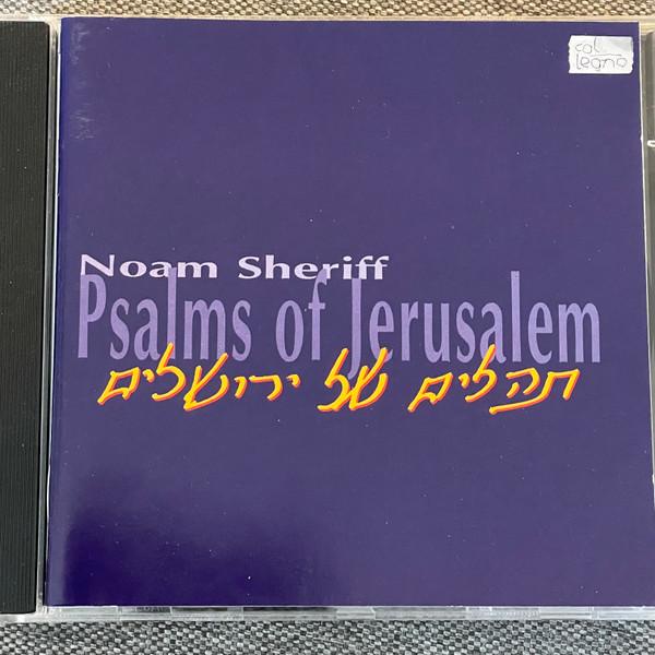 Psalms Of Jerusalem - Noam Sheriff