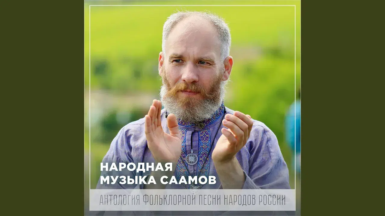  - П.Конькова
