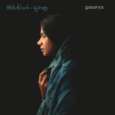 Aikyam: Onnu - Ganavya