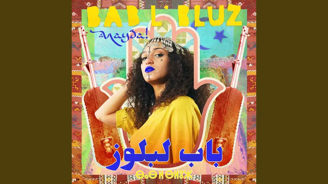  - Bab L' Bluz