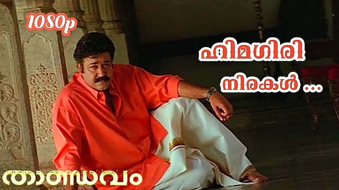  - Kannan Lata