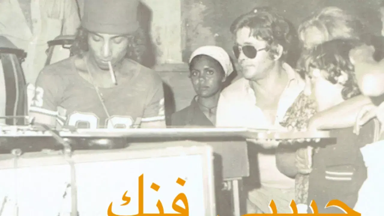  - Sharhabil