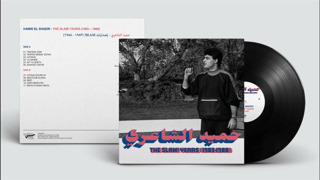 The SLAM! Years 1983-88 - Hamid El-Shaeri (حميد الشاعري)