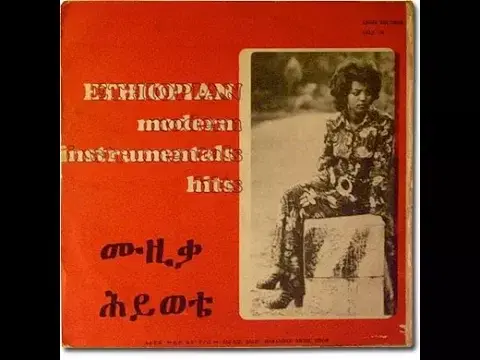 Ethiopiques 1: The Golden Years of Modern Ethiopian Music, 1969-1975 - Tèsfa-Maryam Kidané