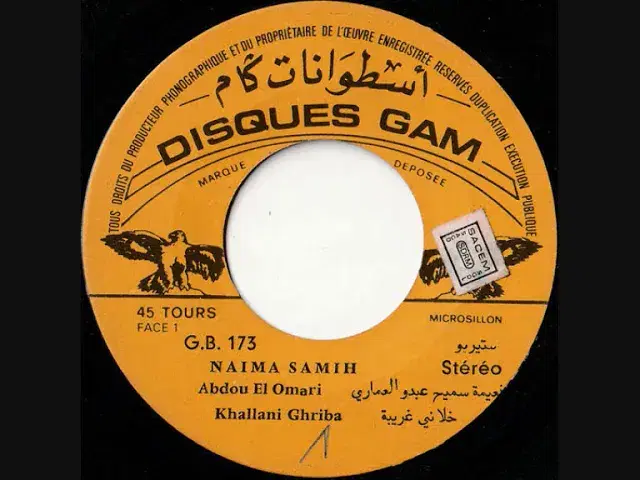  - Naima Samih