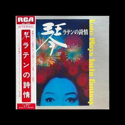  - Tadao Sawai, Kazue Sawai