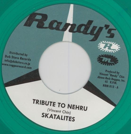  - Skatalites