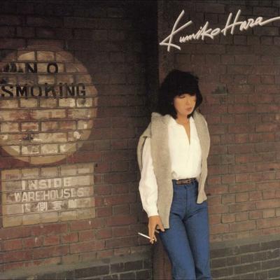  - Kumiko Hara