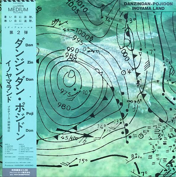 1984 Pithecanthropus - Inoyama Land