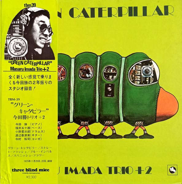  - Masaru Imada Trio +2