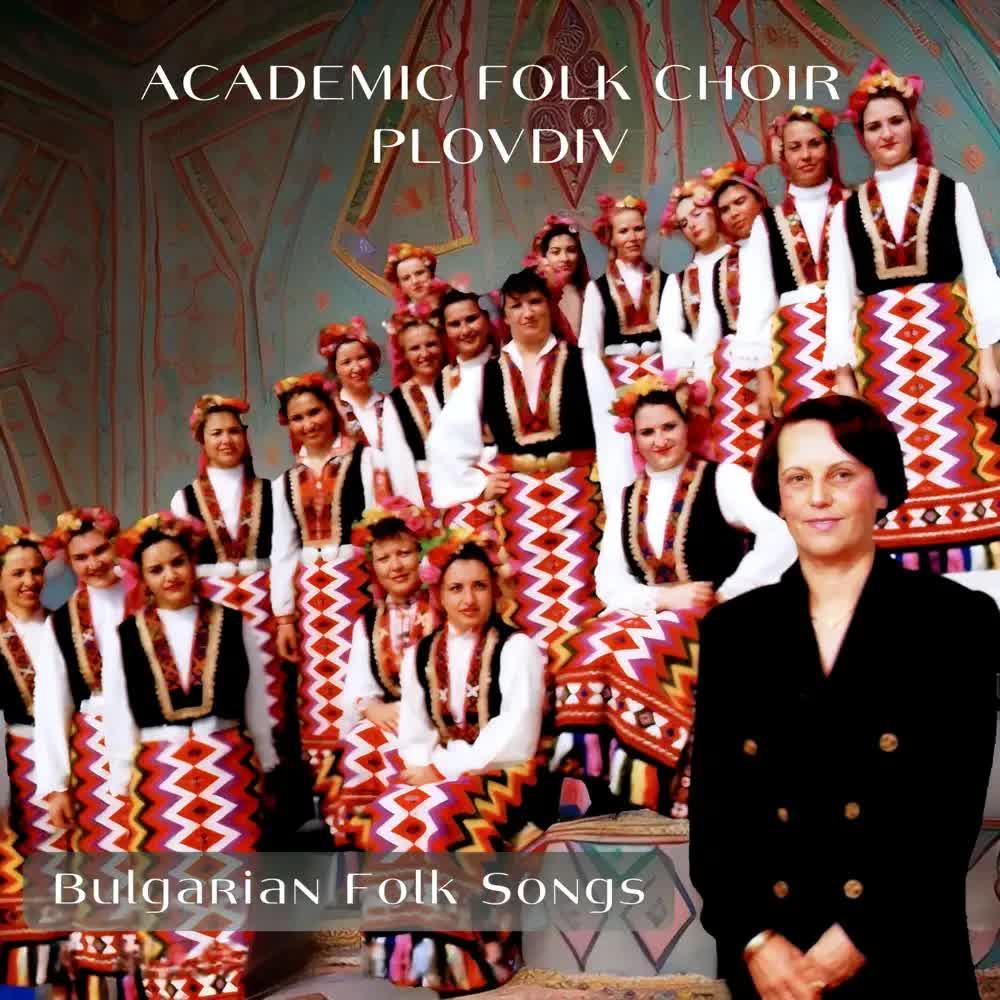 Bulgarian Folk Songs - Academic Folk Choir Plovdiv