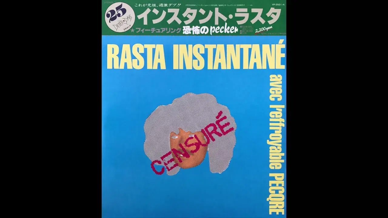 Rasta Instantané Avec L'Effroyable Pecqre - Pecqre