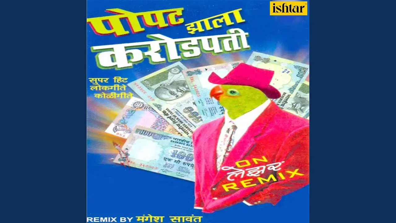  - Santosh Nayak, Veena Bamne