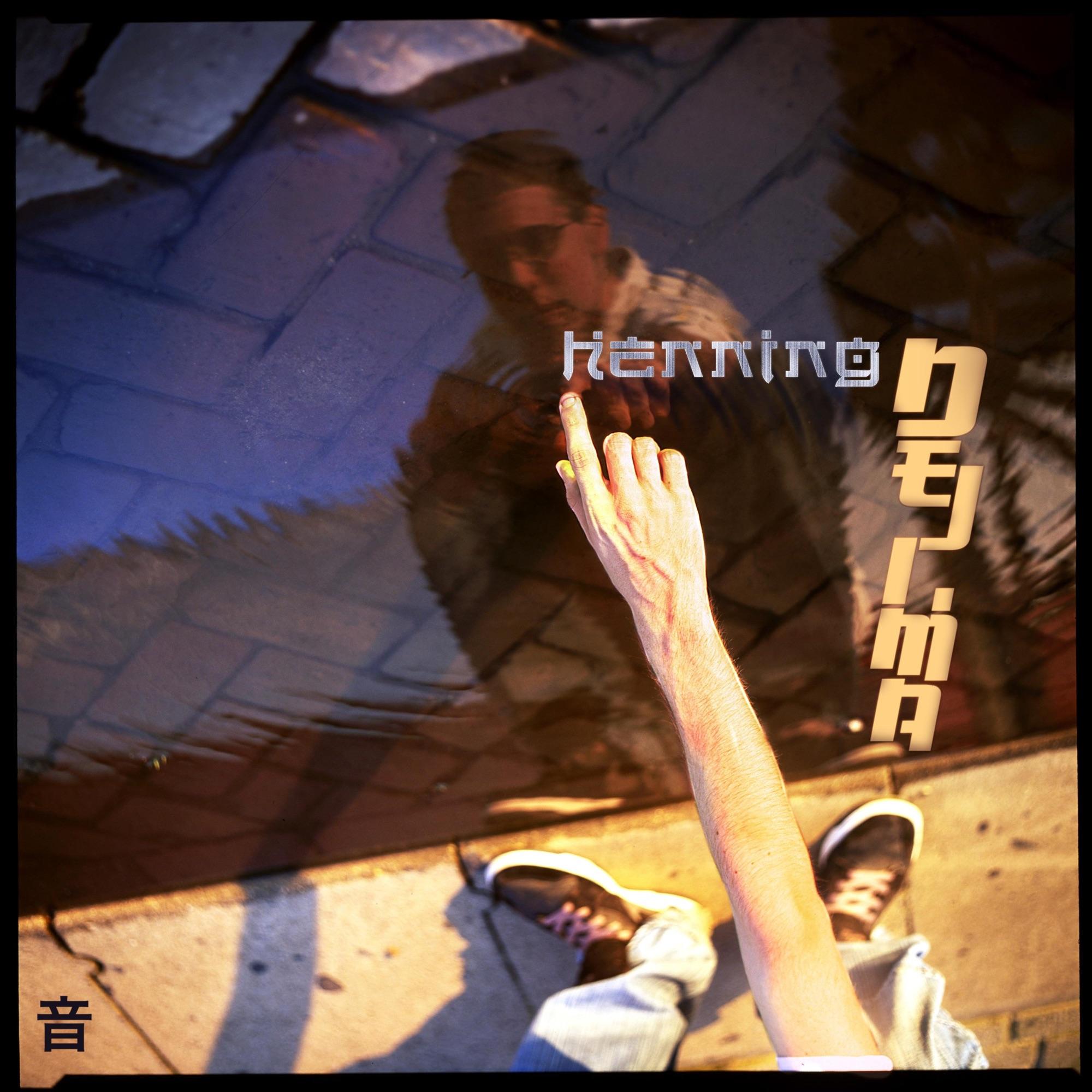 Dejima - Henning