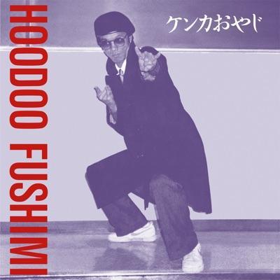  - Hoodoo Fushimi