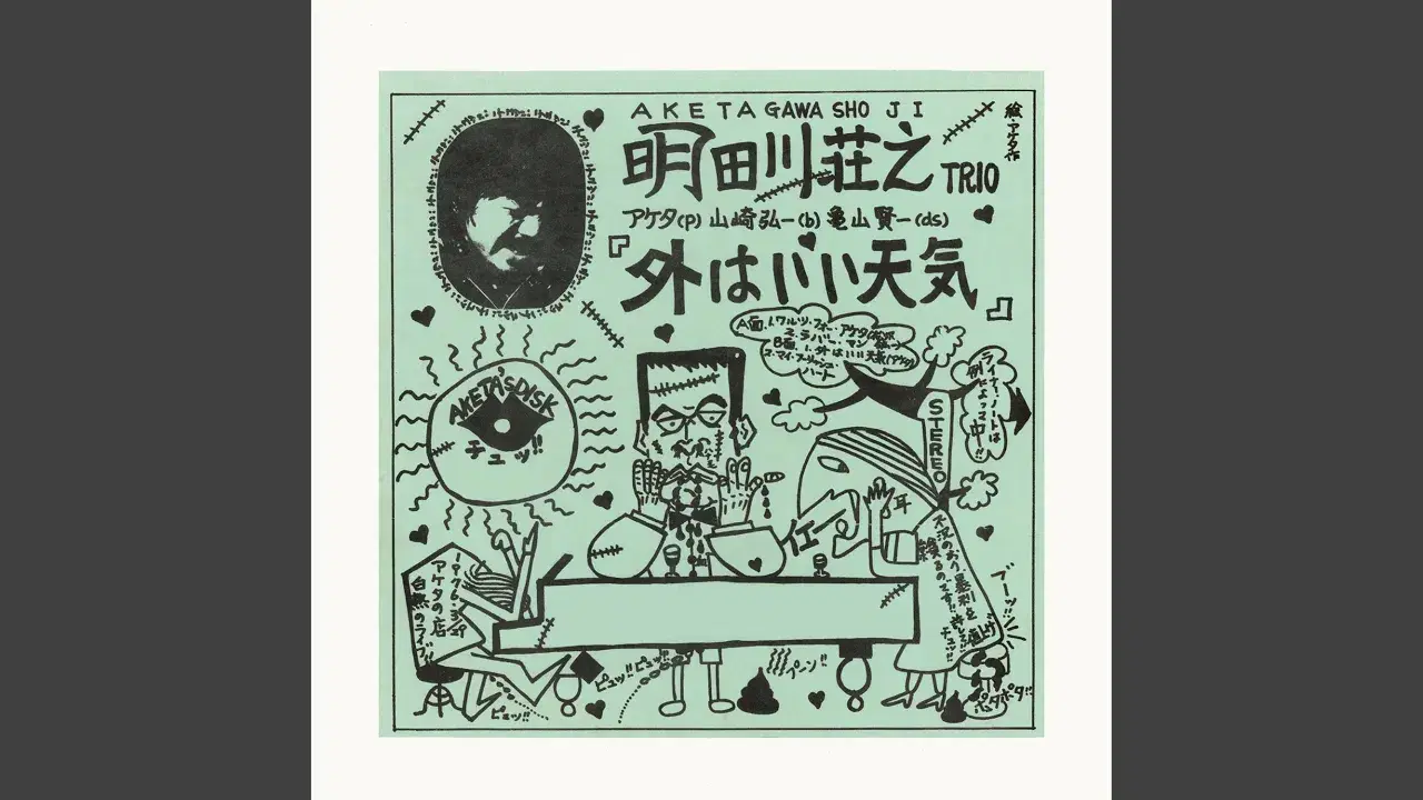  - Shoji Aketagawa Trio