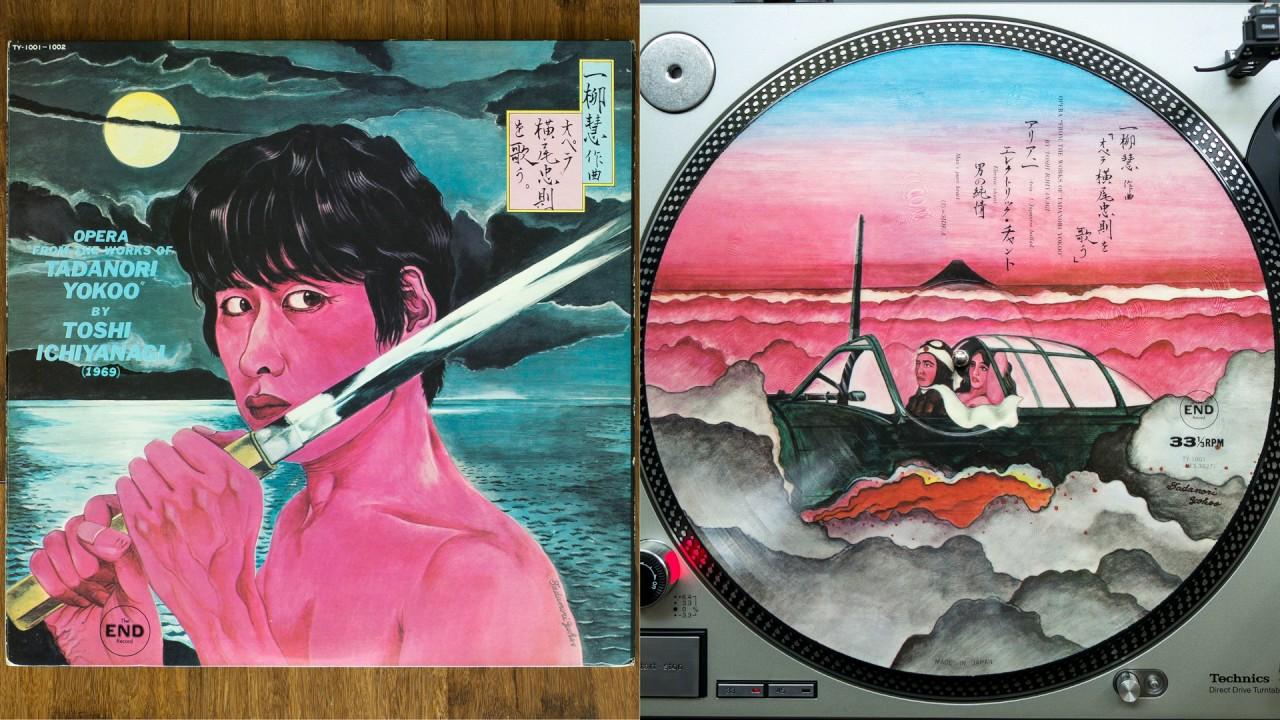 Opera Yokoo T. - Toshi Ichiyanagi