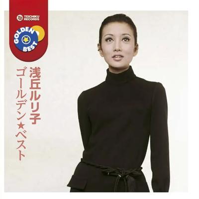 銀幕紅白歌合戦 紅組 歌うシネマ・ヒロインズ - 浅丘ルリ子
