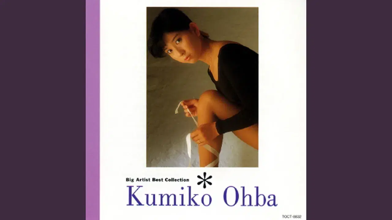  - Kumiko Ohba