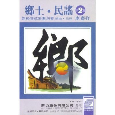 -  Li Tai-hsiang