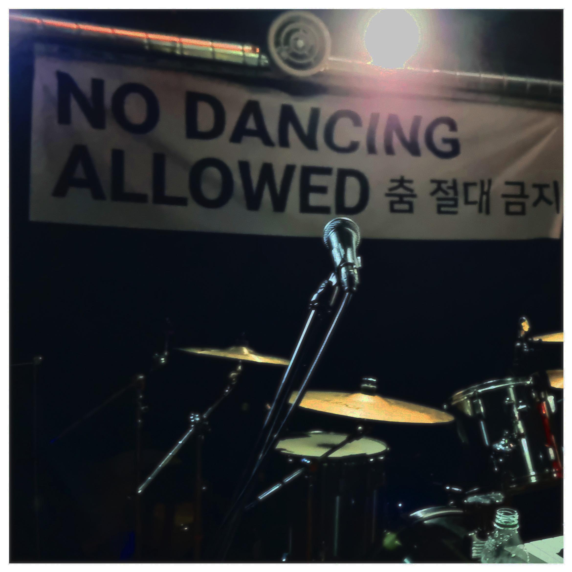 No Dancing Allowed - Huremic