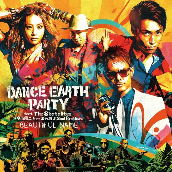 Indian Summer - Skatalites, The
